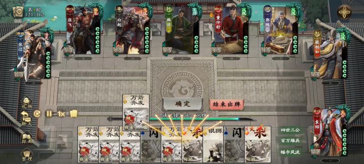 果然袁神不管在哪里都是神截图
