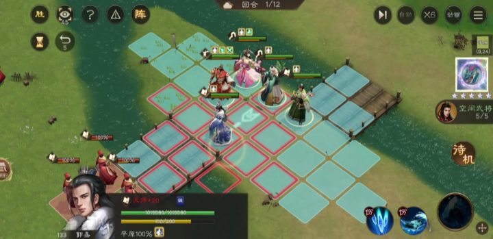 新三曹 3221-3229层沙盘通关攻略截图