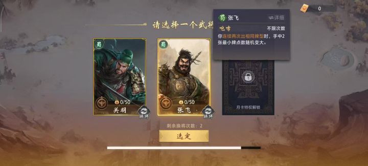 游玩初体验截图