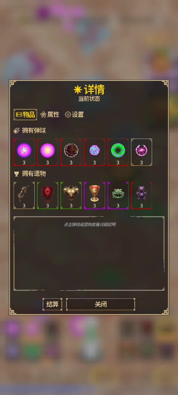 无尽用极下500层攻略(快,不卡)截图