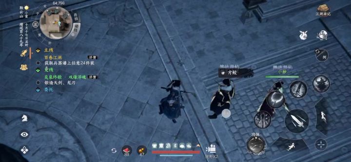 牛啊牛🐮这技能出招收招配真是快合无冷却真是没得说截图
