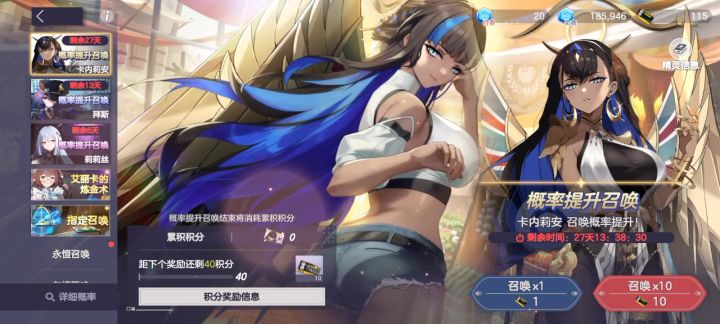 屯屯鼠抽卡现场截图