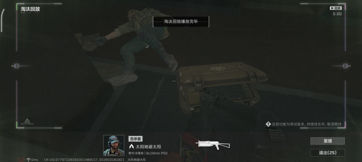 这不纯扯。截图