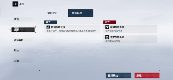 又有bug了截图