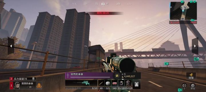 外挂透视截图