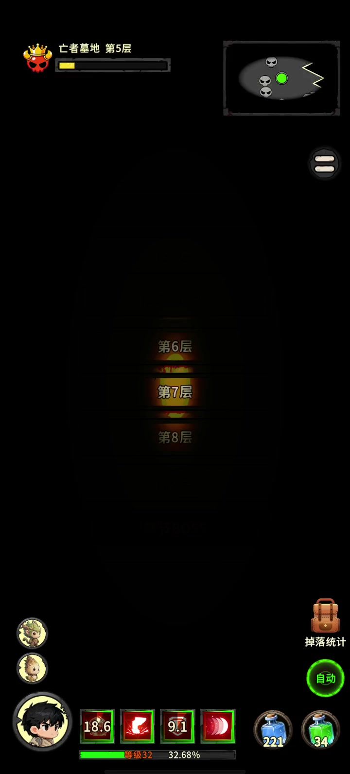 作者来给看一下,啥情况截图