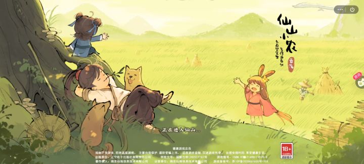 我又登录不上去了截图