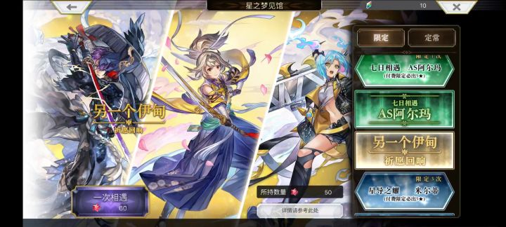 抽卡bug截图