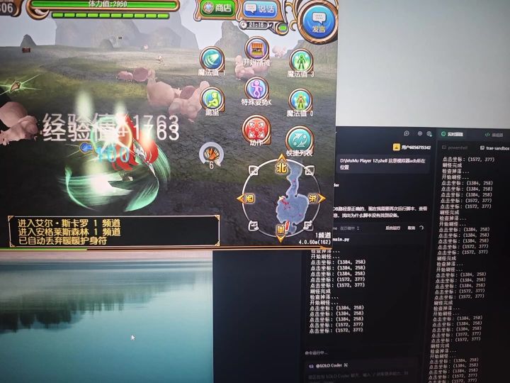ai还是太好用了截图