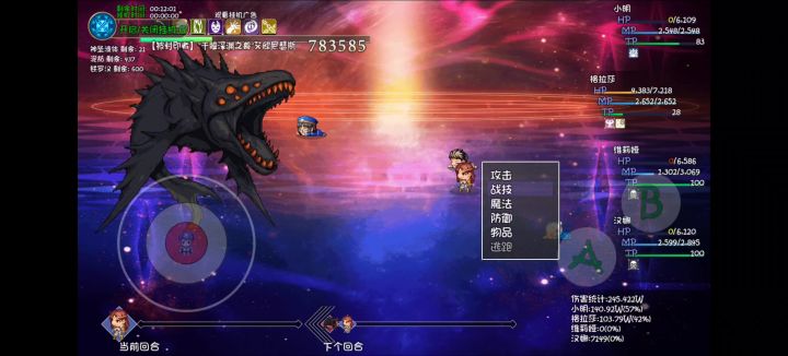一时分不清哪个是BOSS…截图
