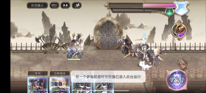 罗洁塔 风杖 誓约记录截图