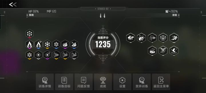 出bug咧(悲)截图