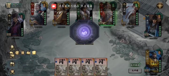 一个搞笑的卜卦截图