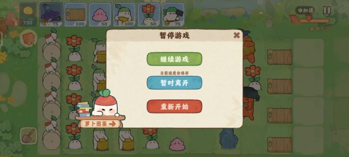便便萝、洗衣板萝和迷幻萝最好用了😉截图