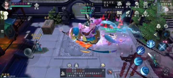 重生之我在古神捡无极（26）截图