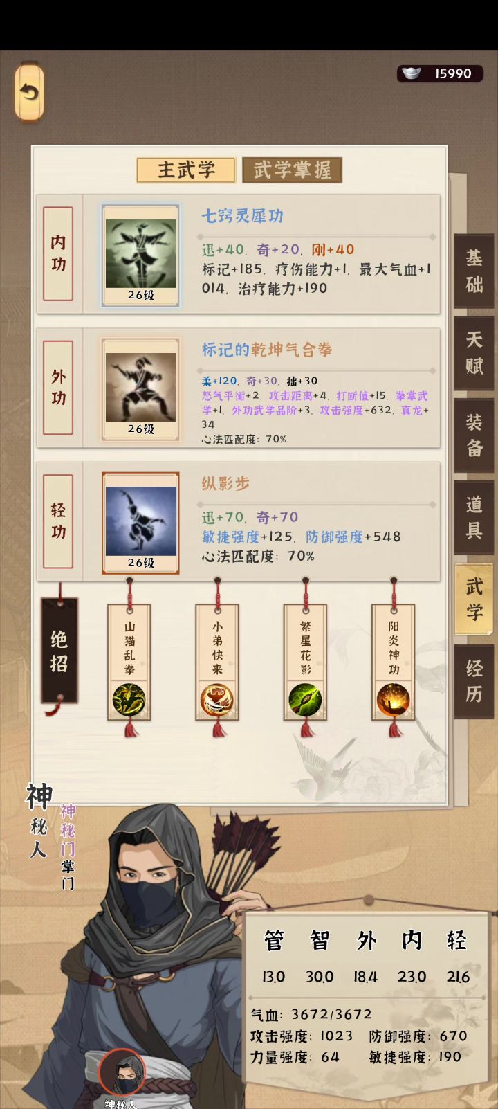 邦邦就是两拳截图