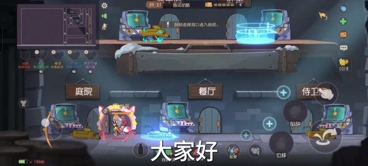 猫和老鼠手游：泰菲细节特效技术操作！截图