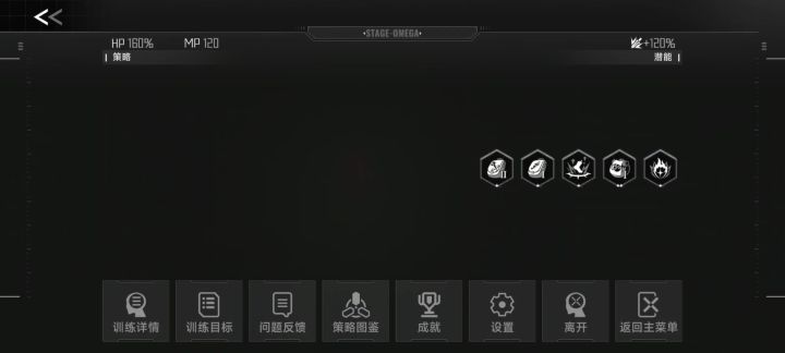 。截图