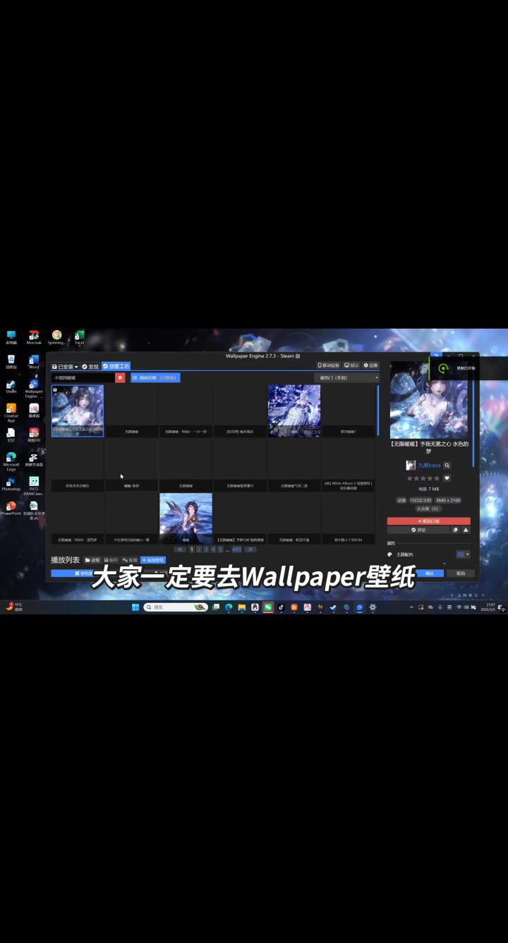 这壁纸简直就是神截图