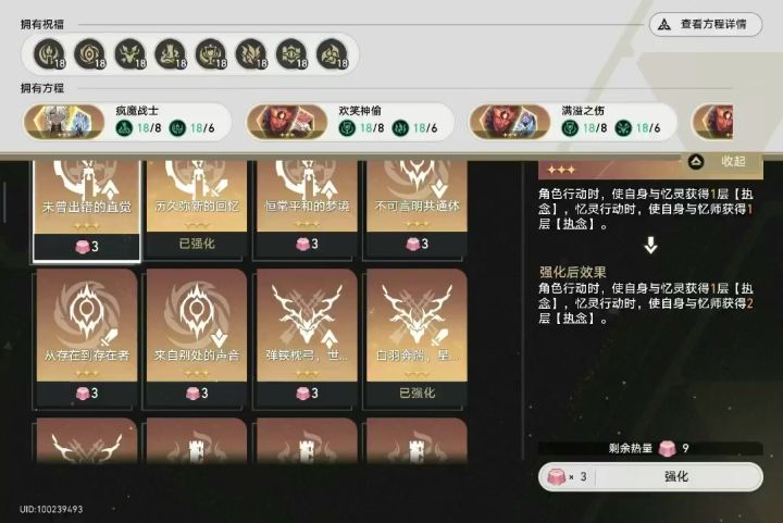 我知道这很难，但是我没有吃阮饭。截图