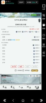 打不过的可以学一下