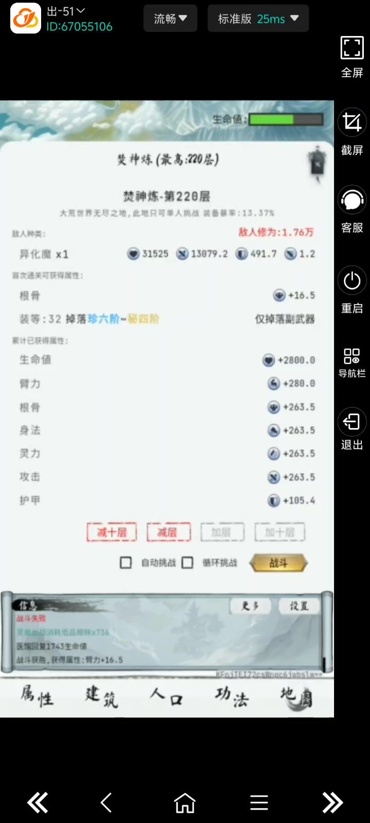 打不过的可以学一下截图