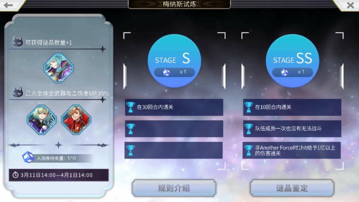 哈哈哈我也可以1T美纳斯啦~~~~截图