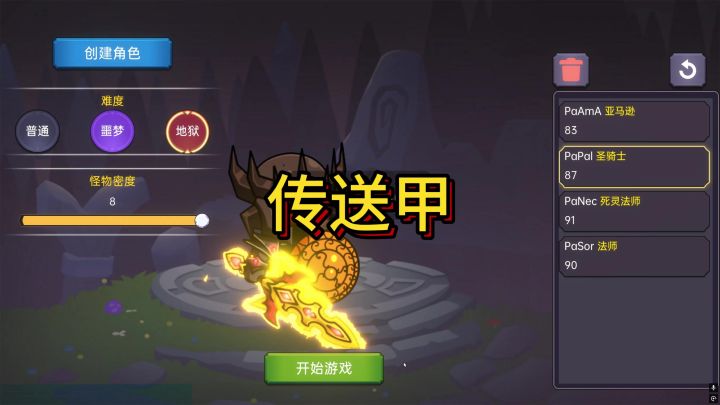 有了谜团 其他职业再也不用跑图跑的腿疼了 q群713353771截图