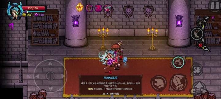 目前个人最高攻击力截图