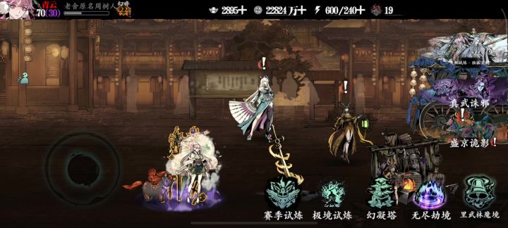 这是什么bug吗?截图