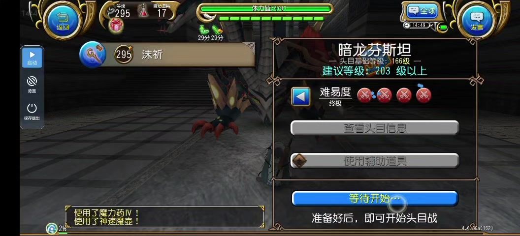 video-5564134