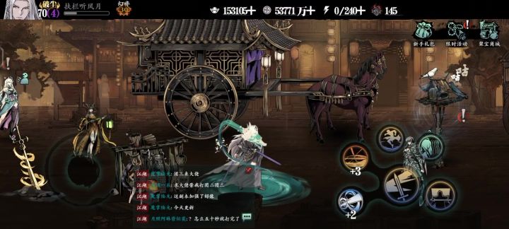 修修bug吧截图