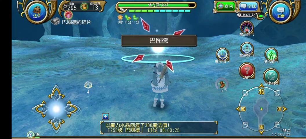 video-5564279