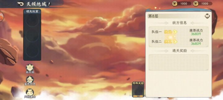 这是更了个啥截图