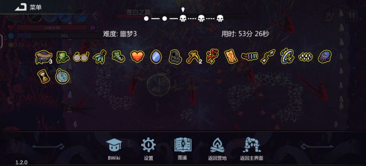 魔法工艺剑咋搭配截图
