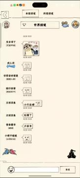综神 化境 毕业级 断情殇神 黯然 PVP 最终测评。
