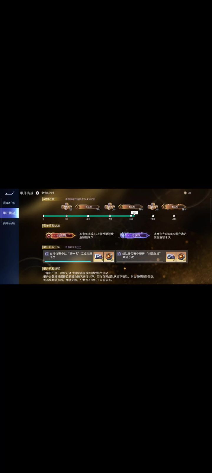 什么情况截图