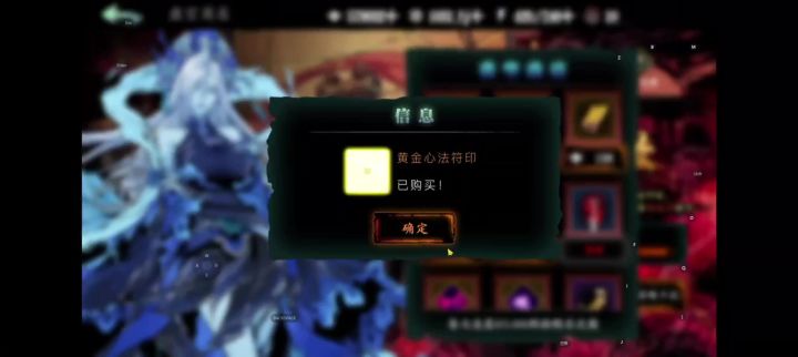 抽新心法截图