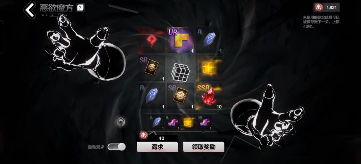 牛b截图