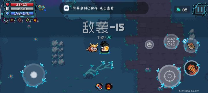 谁顶得住截图