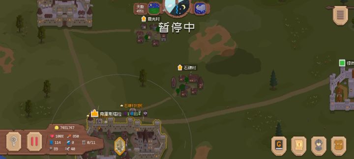 罗德里跑商攻略截图