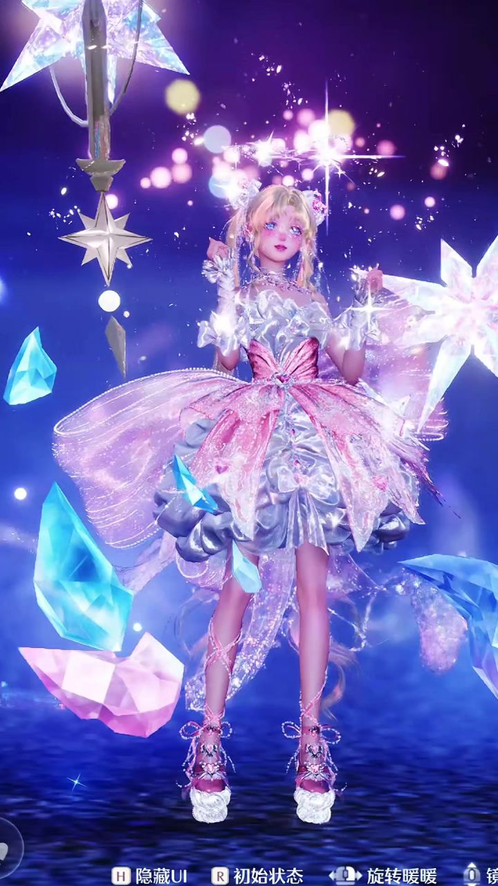 超级闪钻💎光污染截图