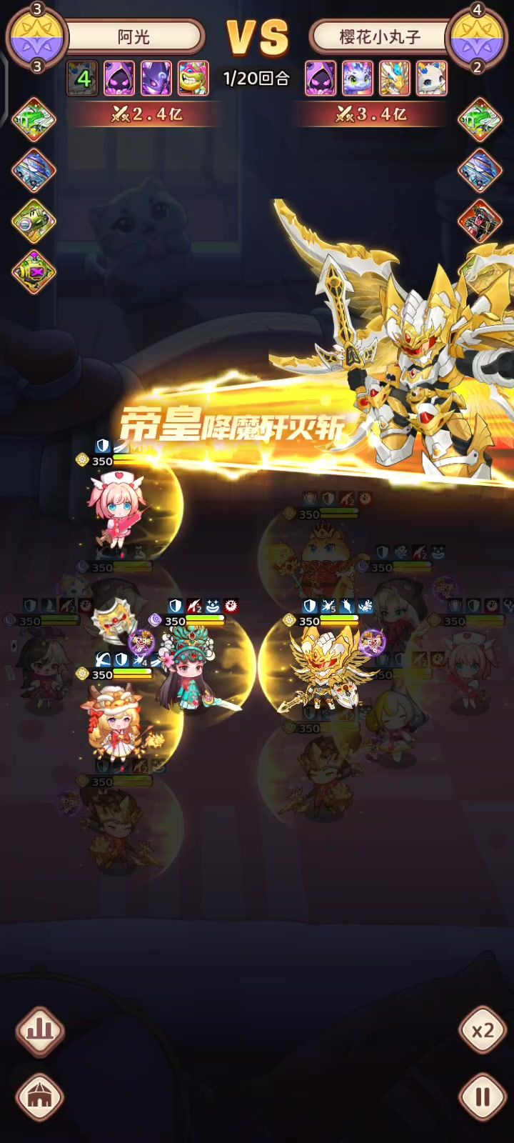 冒险守护后期巧克力依旧牛逼截图