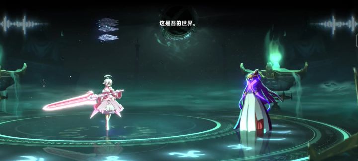 es无伤截图