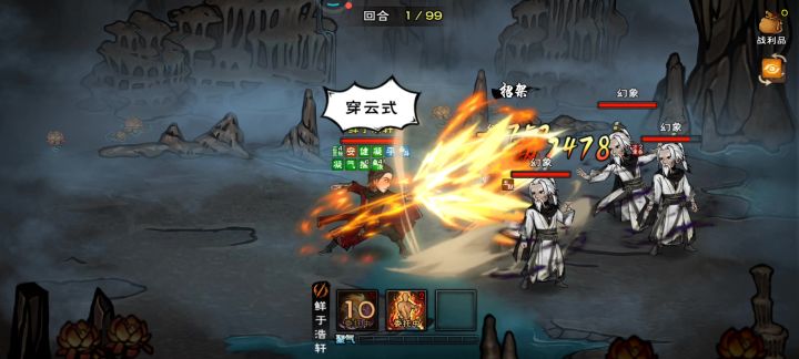 吃我无CD全屏大光明！截图