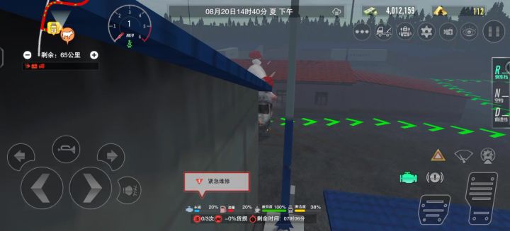 卡车之星截图