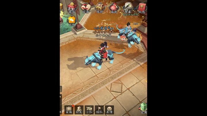 三国志异闻录操作设置截图