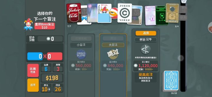 可乐+硬汉+复制标签会迭代导致死档截图
