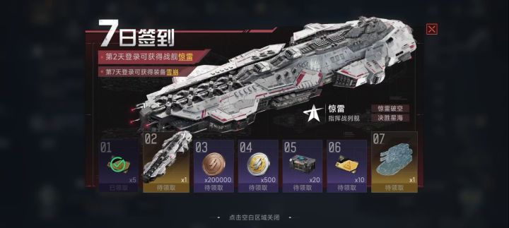 干脆改了吧截图