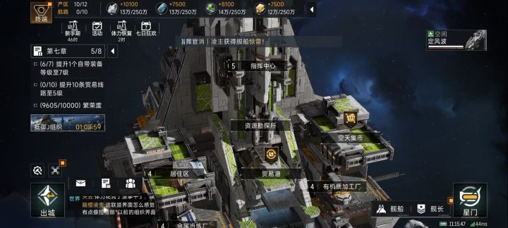 byd截图